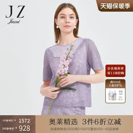 商场同款JZ玖姿石楠花紫蕾丝衫女装2022夏季新款针织衫JWBX31218商品大图