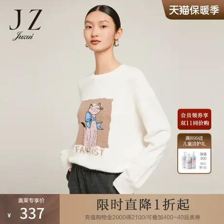 JZ玖姿甜美圆领羊毛衫女装2022冬季新款时尚设计感针织打底衫毛衣商品大图