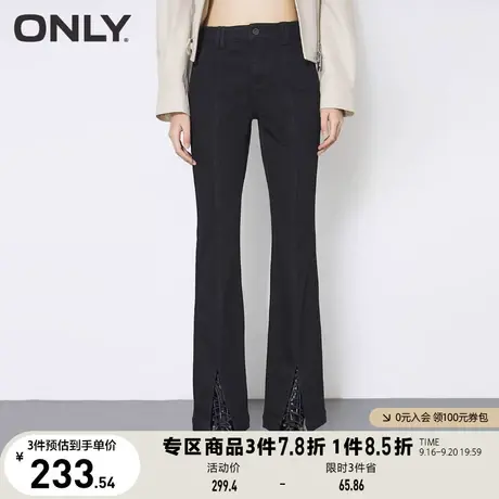 ONLY奥莱夏季高腰修身显腿长微喇开叉牛仔裤女商品大图