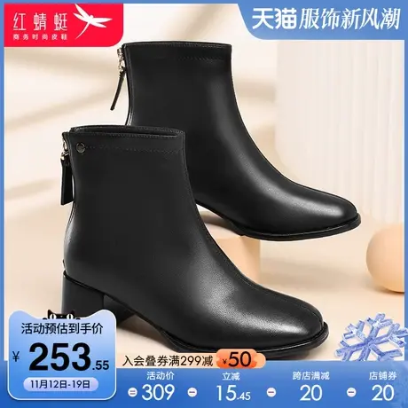 红蜻蜓女鞋2023秋冬季休闲舒适百搭女皮靴加绒保暖轻便真皮女短靴商品大图