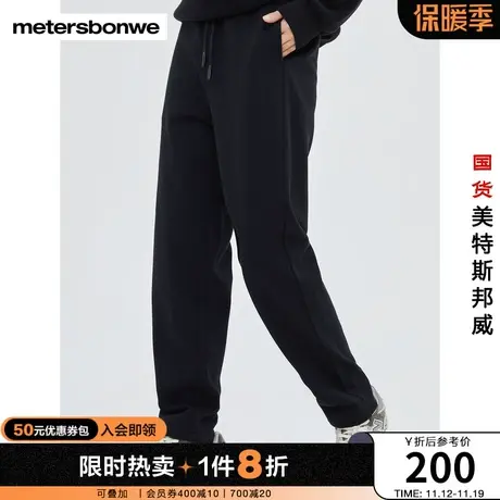 美特斯邦威卫裤女冬季加绒舒适温暖时尚甜美印花多色可选萝卜裤商品大图