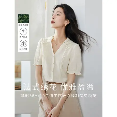 茵曼自然凉天丝法式通勤衬衫2023夏女装新款正肩显瘦绣花V领衬衣图片