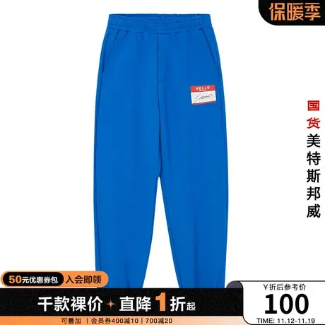 国货美特斯邦威男士时尚印花针织长裤春夏双面提花布宽松休闲裤商品大图