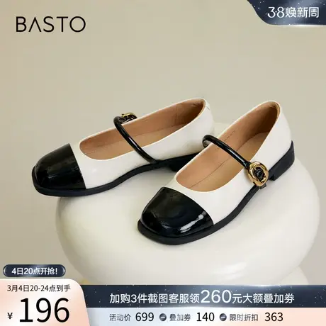 百思图春秋新款时尚法式黑白小香风玛丽珍鞋粗跟女单鞋TZG20CQ3图片