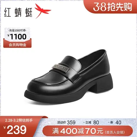 红蜻蜓乐福鞋女2024春新款女鞋复古英伦风单鞋厚底增高黑色小皮鞋图片