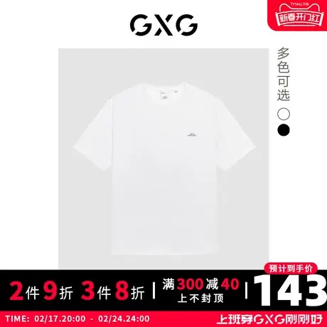 GXG男装 纯棉潮流字母数字印花情侣圆领短袖T恤 2023年秋季图片