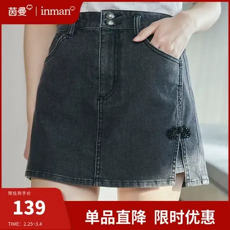 茵曼旗舰店黑色开叉牛仔裤裙女2024夏季新款高腰显瘦a字直筒短裤商品大图