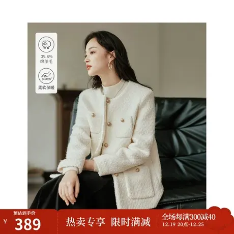 羊毛圈圈呢外套2023冬女装新款优雅通勤圆领长袖正肩显瘦上衣图片
