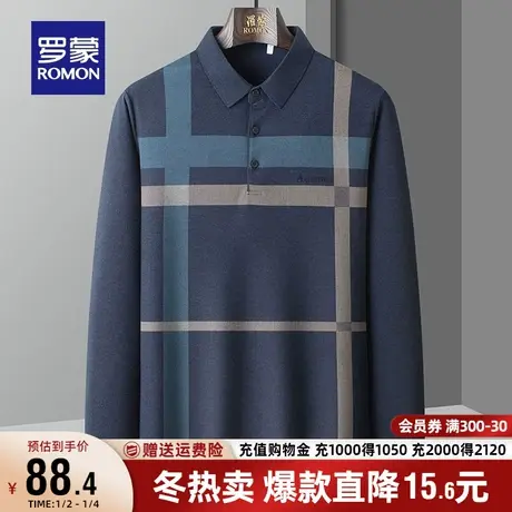 罗蒙男士休闲长袖翻领POLO衫2023秋季新款条纹简约百搭商务打底衫图片