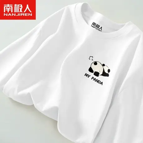 t恤男短袖夏季国潮中国熊猫纯棉半袖加大码男士百搭宽松休闲体恤商品大图