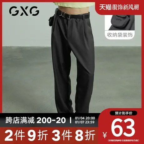 【新款】GXG男装 2023秋季时尚口袋休闲长裤10C102004D图片