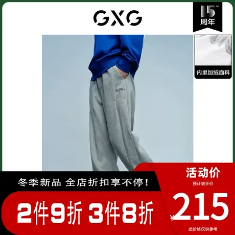 GXG男装[新尚] 加绒面料灰色休闲束脚裤 秋季新品商品大图