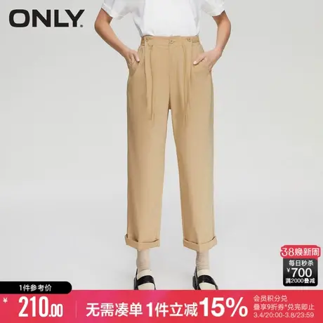 ONLY秋季轻薄抽绳高腰卷边显瘦哈伦休闲裤女|123214046商品大图