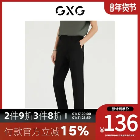 GXG男装[新尚] 夏季新品商场同款都市通勤系列小脚长裤商品大图