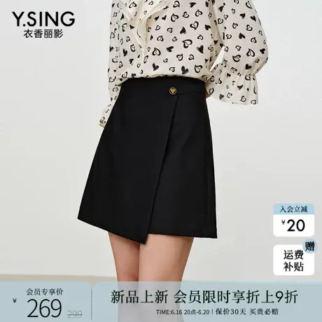 衣香丽影黑色不规则半身裙女2025年秋装新款高腰显瘦气质系短裙子图片