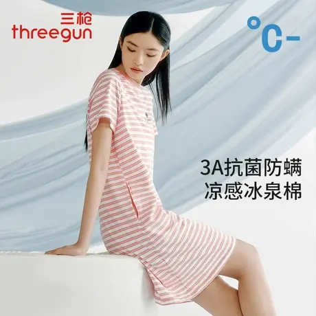 三枪家居裙女夏季新品凉感冰泉棉抗菌防螨条纹带胸垫bra睡裙中裙商品大图