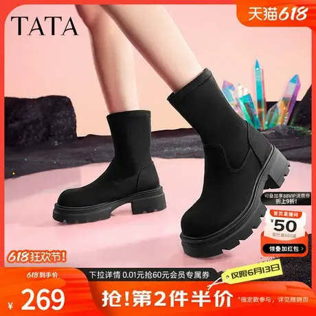 TATA他她厚底弹力瘦瘦靴女靴子气质法式加绒短靴2024新款WD805DZ4商品大图