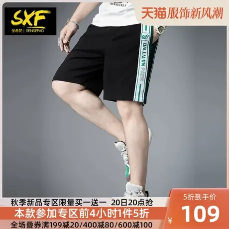 SXF圣希梵男士短裤2023新款 夏季潮流字母织带休闲沙滩裤五分裤男商品大图