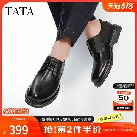 TATA他她商务休闲皮鞋男士真皮结婚新款郎鞋德比鞋新款QEQ01CM4图片