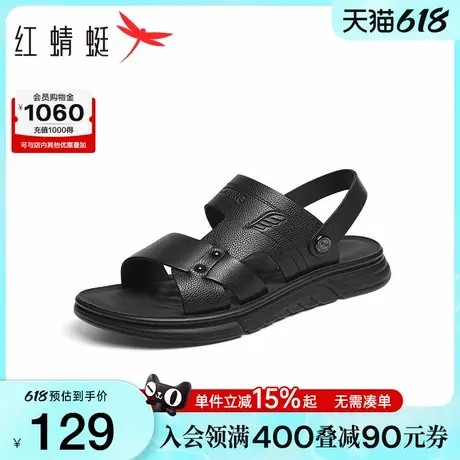 红蜻蜓男士凉鞋2025夏季新款休闲两穿凉拖鞋真皮中老年爸爸沙滩鞋商品大图