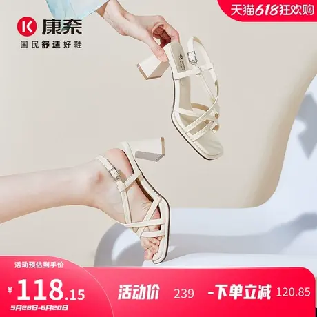 康奈女鞋2025夏季新款简约百搭时尚轻软舒适浅口真皮女式时装凉鞋图片