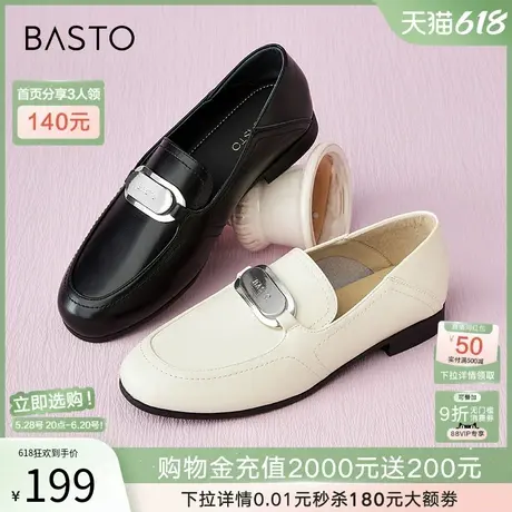 百思图春夏商场新款舒适一脚蹬乐福鞋小皮鞋质感女单鞋M8083CA4商品大图