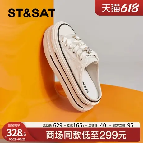 星期六百搭时尚甜美休闲鞋2025年夏季新款舒适厚底增高半拖鞋女鞋商品大图