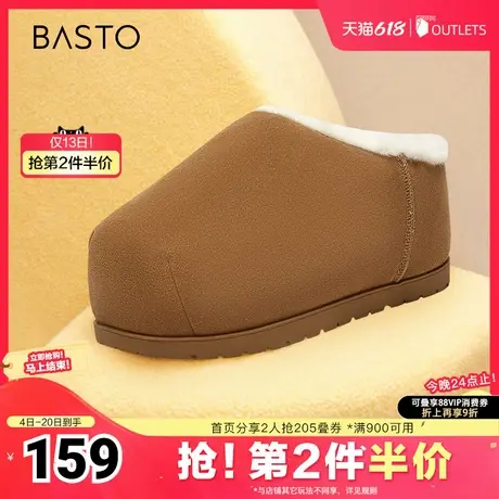 百思图冬季新款简约户外休闲雪地靴平跟圆头女短靴J9216DM4商品大图