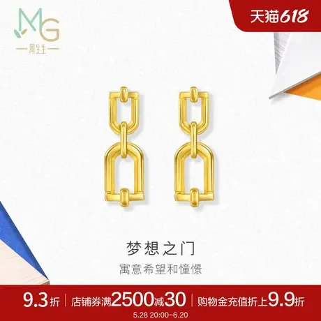 周生生流光系列梦想之门黄金耳环女士足金耳钉94598E计价商品大图
