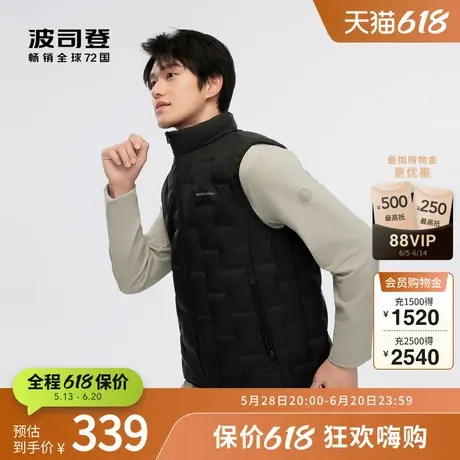 【鹅绒】波司登秋季男短款简约轻暖立领羽绒服马甲商品大图