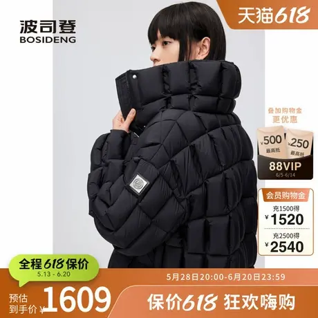 【鹅绒】波司登奥莱泡芙高定时装中长款小廓形立领柔软时尚羽绒服图片