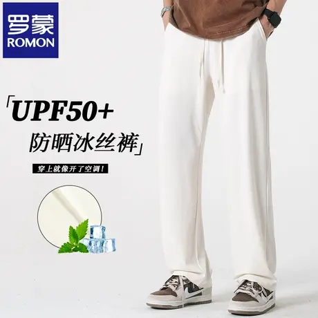 罗蒙杏色速干运动裤子男款夏薄款冰丝防晒裤直筒垂感阔腿长裤N3Z商品大图