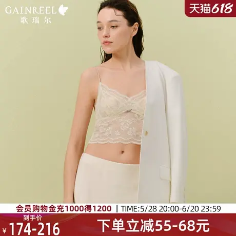 歌瑞尔性感蕾丝文胸可外穿吊带背心无搭扣内衣女2025夏季新款薄款商品大图