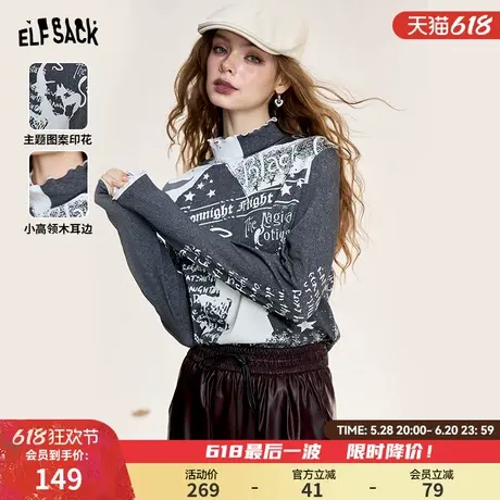 妖精的口袋原创满印纯棉高领t恤女2025春季新款木耳边长袖打底衫商品大图