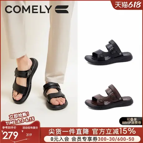 康莉商场同款休闲凉鞋男2025夏季真皮牛皮圆头厚底两穿凉鞋商品大图