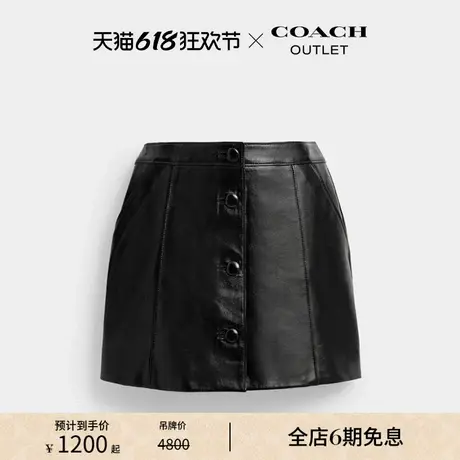 COACH/蔻驰奥莱女士漆皮迷你半身裙图片