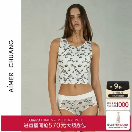 爱慕·CHUANG玫瑰3女士夏季圆领打底带胸垫背心上衣CA721151商品大图