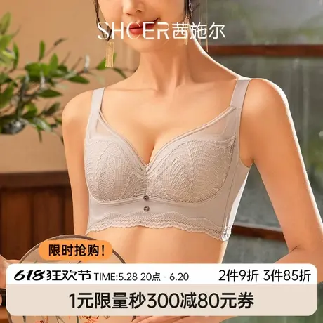 茜施尔25年夏季新款内衣女小胸聚拢性感蕾丝内衣防下垂调整型文胸商品大图
