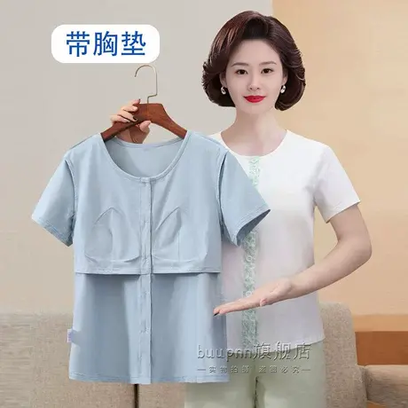 带胸垫开扣短袖上衣女中老年妈妈装T恤棉图片