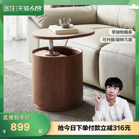 【迷瞪直播间】全友DW1286随想家升降沙发边几客厅阳台家用茶台图片