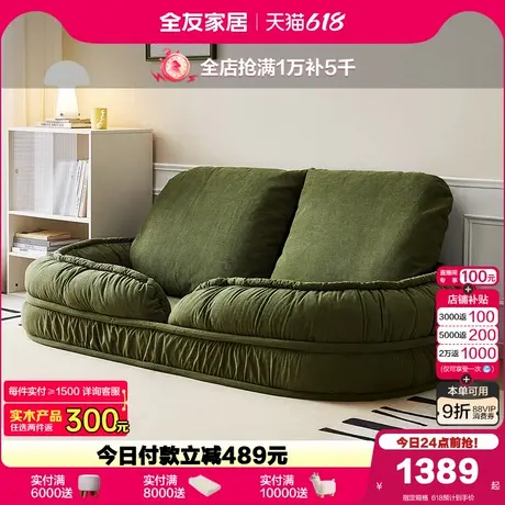 全友家居现代简约可折叠布艺沙发床2025新款客厅卧室单人沙发躺椅商品大图