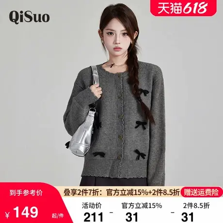 绮娑女装大码毛衣开衫上衣长袖秋冬新款显瘦胖MM蝴蝶结针织外套女商品大图
