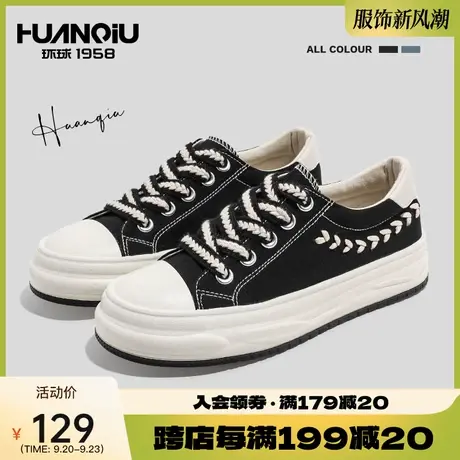 环球2023年夏季新款小众设计麦穗帆布鞋女百搭休闲溶解底小白鞋子商品大图