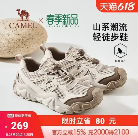 骆驼女鞋2025春夏新款透气轻弹防撞抓地城市休闲户外轻徒步鞋商品大图