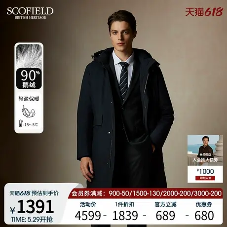 【90鹅绒】SCOFIELD男士24年冬季新款休闲连帽中长款保暖羽绒服商品大图