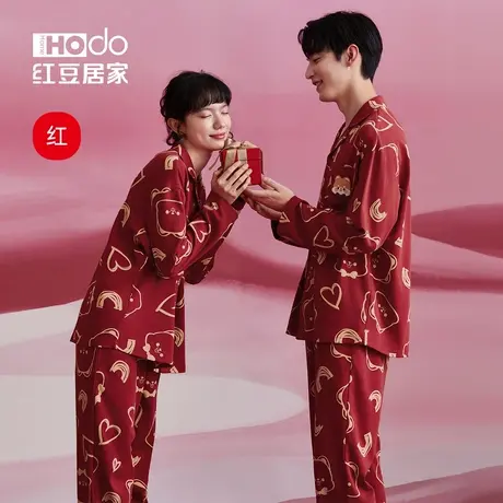 【红豆红】情侣红色睡衣女纯棉秋冬新婚结婚家居服套装男士本命年商品大图