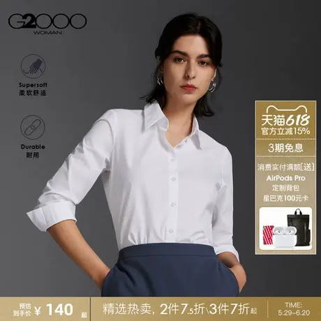 G2000女装2023秋冬舒适亲肤时尚修身通勤百搭长袖衬衫图片