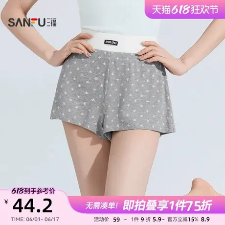 三福女春季梅花英文织标沙滩裤 甜酷修身时尚休闲裤子女496299商品大图