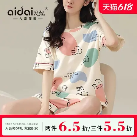 爱戴卡通纯棉睡衣女款2025新款夏圆领短袖短裤休闲薄款家居服套装商品大图