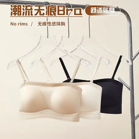 新款美背内衣女光面无痕可拆卸肩带防走光防下垂抹胸薄款文胸罩商品大图